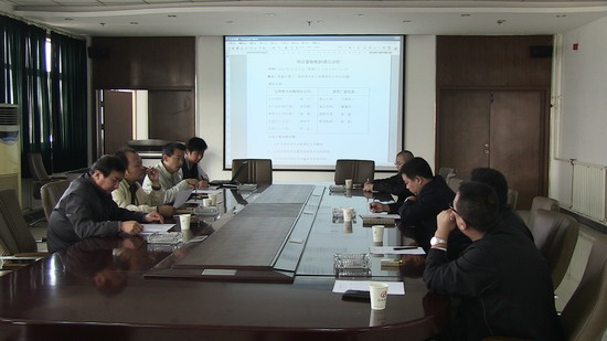公司召开热计量验收协调会议
