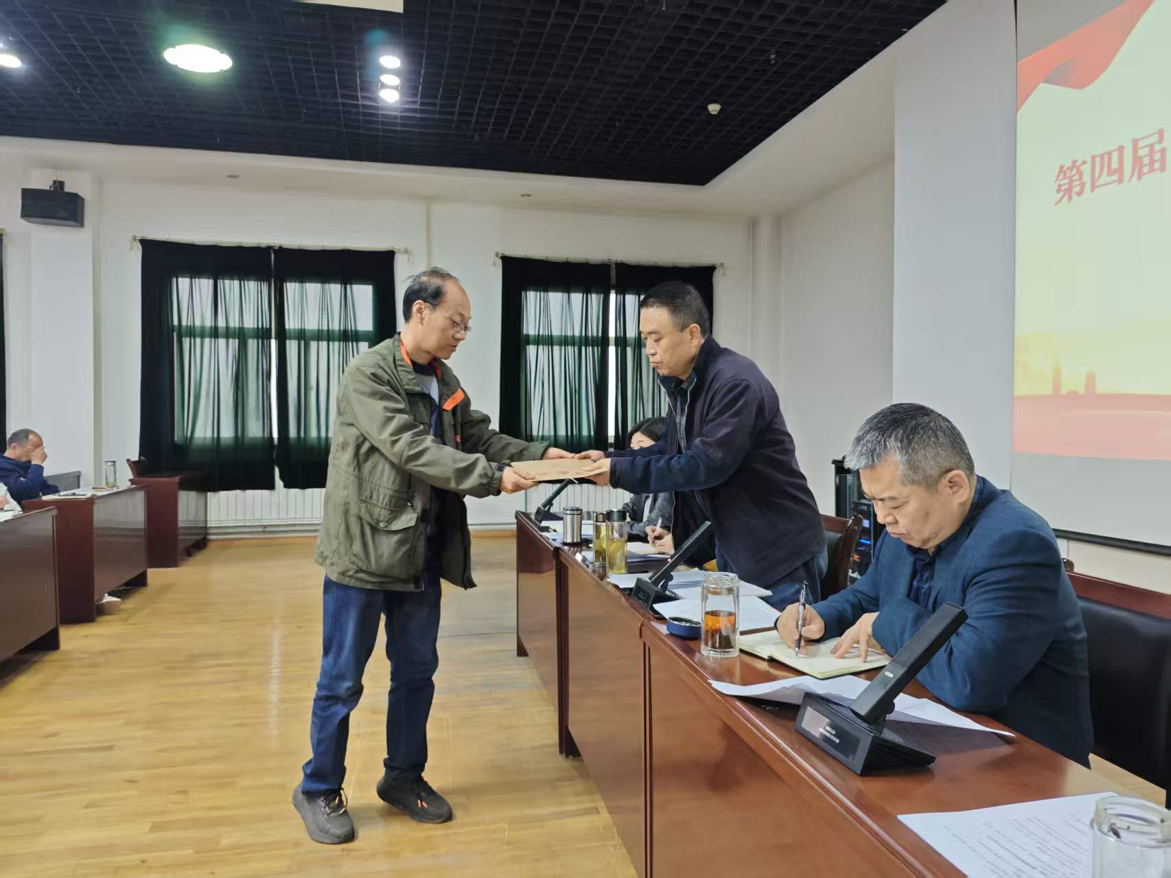 聚力转型发展 凝聚奋进力量 &mdash;&mdash;公司第四届第四次职工代表大会暨工会会员代表大会圆满召开